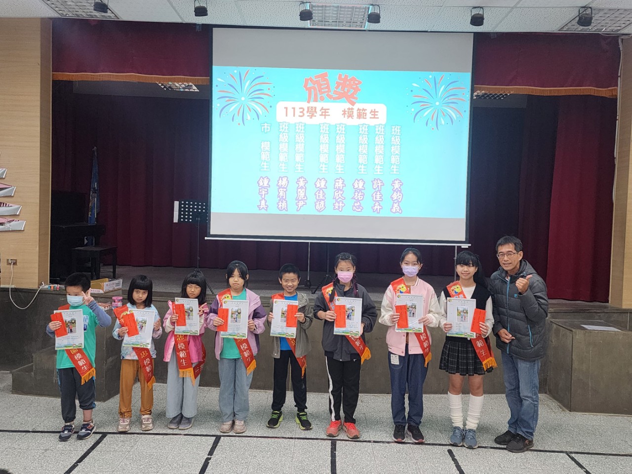 113學年兒童節、復活節活動